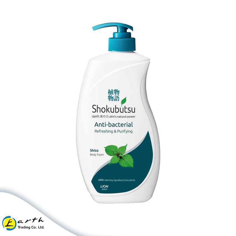 Shokubutsu Anti-Bacterial Body Foam (Refreshing & Purifying) Shiso 900