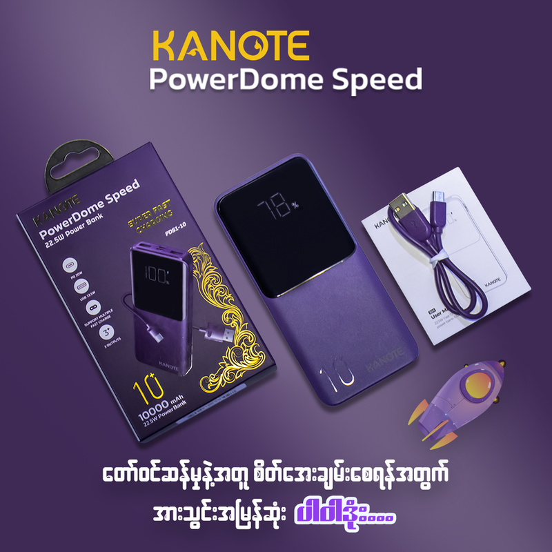 Kanote X PowerDome Speed 20000mAh 22.5w Powerbank