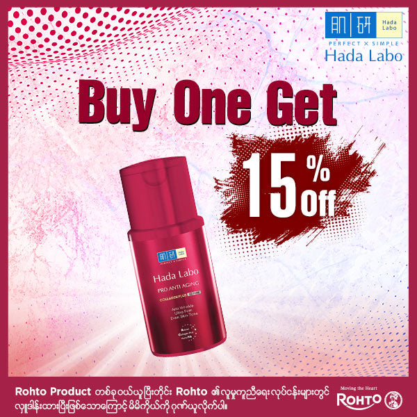 HADA LABO PRO ANTI AGING COLLAGEN PLUS LOTION 100ML- Buy 1 Get 15% Off