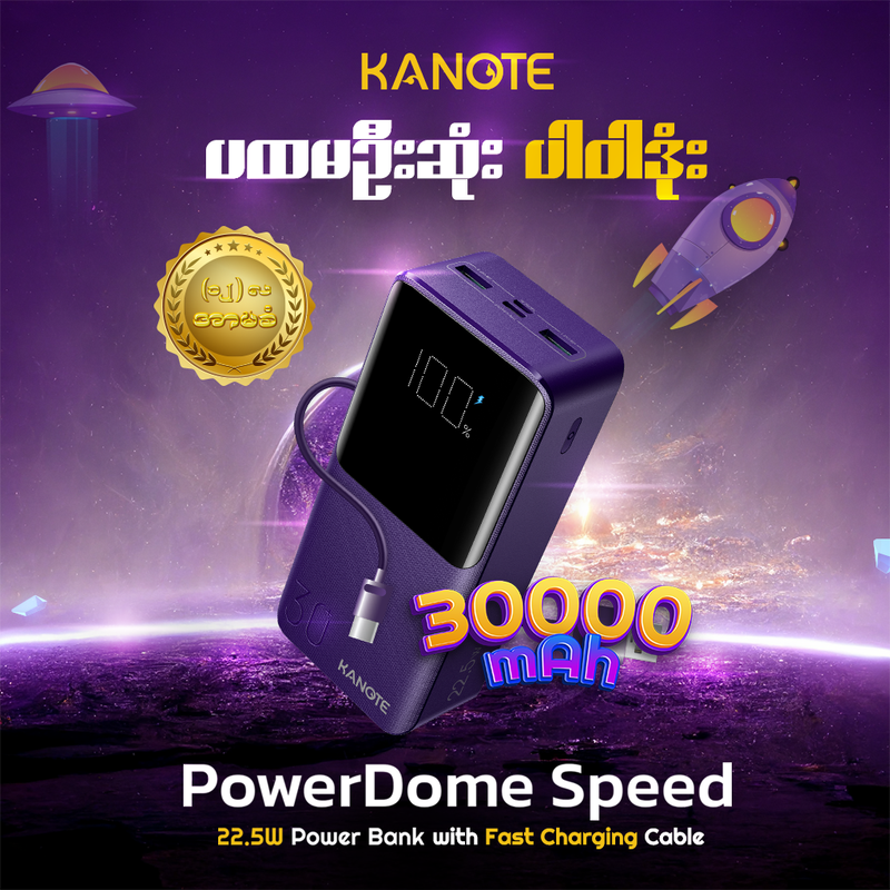 Kanote PowerDome Speed 30000mAh 22.5w Powerbank