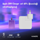 Kanote X Power Charge 30W PD Charger