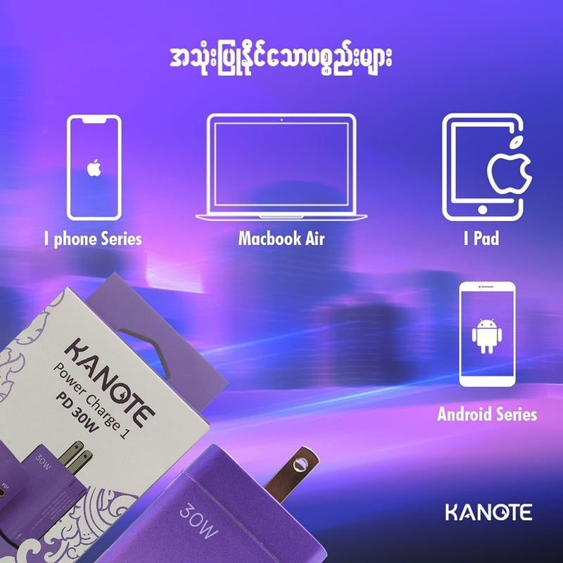 Kanote Power Charge 30W PD Charger