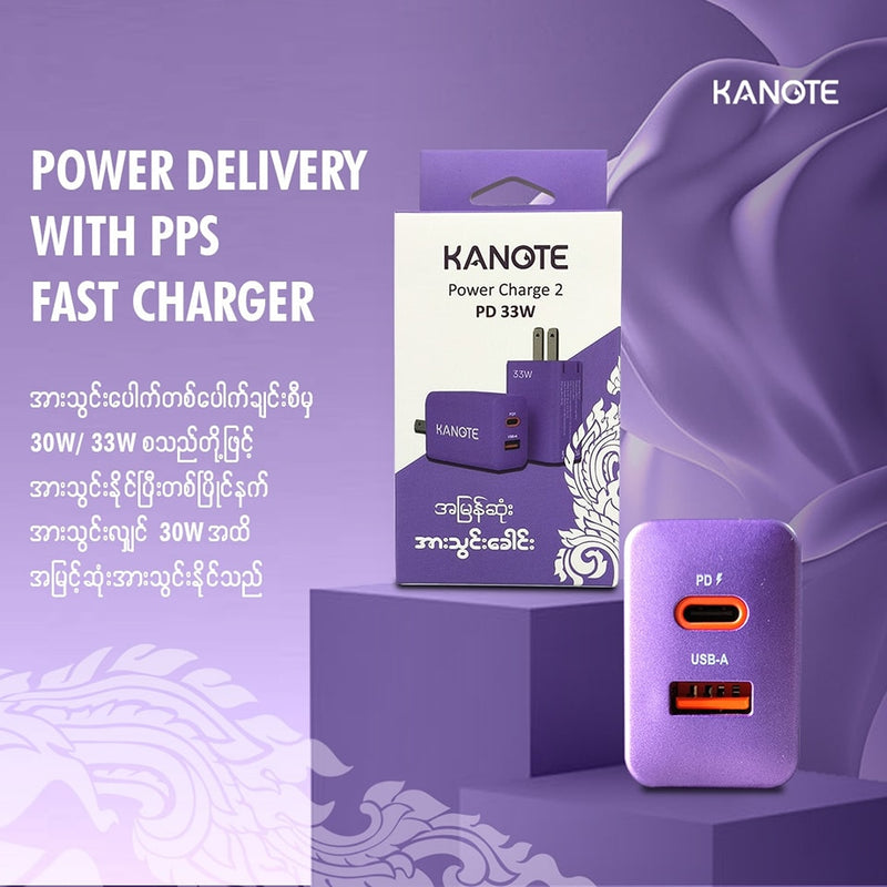 Kanote Power Charge 33W PD Charger-