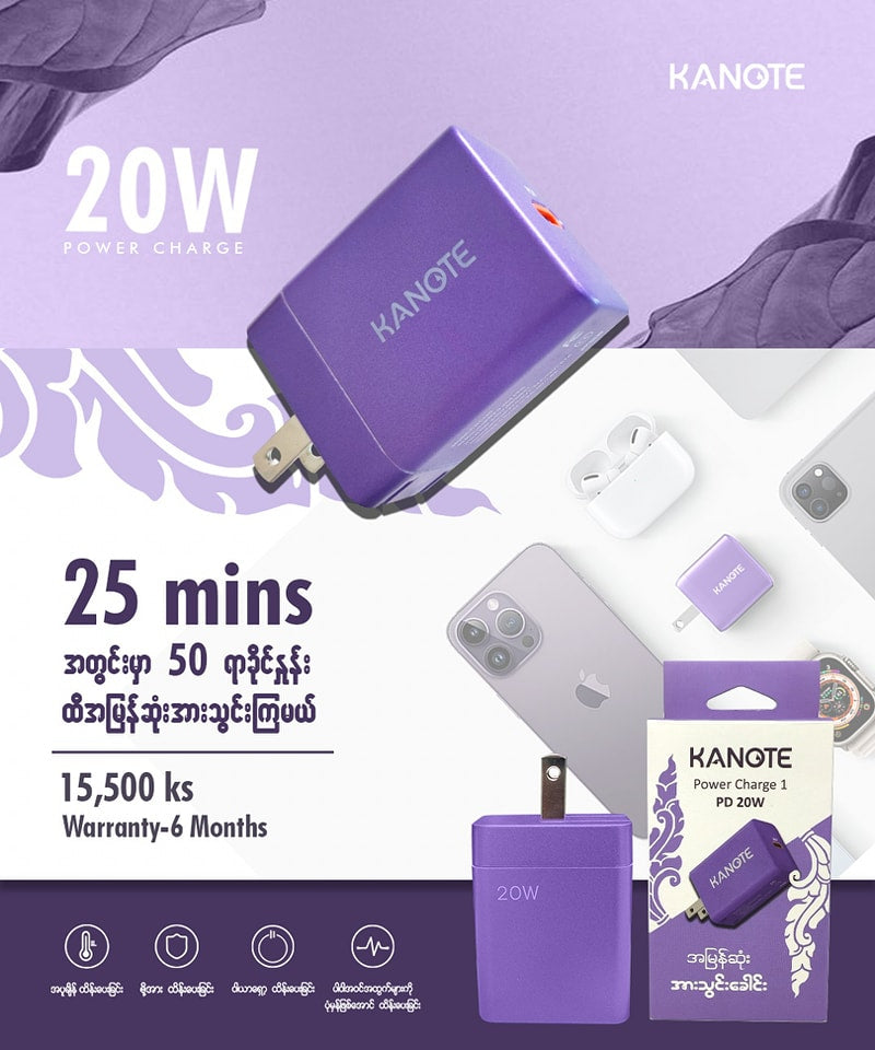 Kanote Power Charge 20W PD Charger