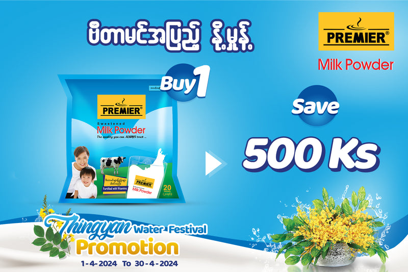 "Premier Milk Powder 16.5g x  20’s-Buy 1 Pkt Save 500Ks