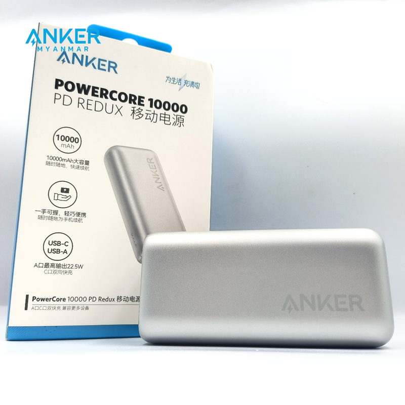Anker PowerCore 10000 PD Redux 22.5W Portable Power Bank