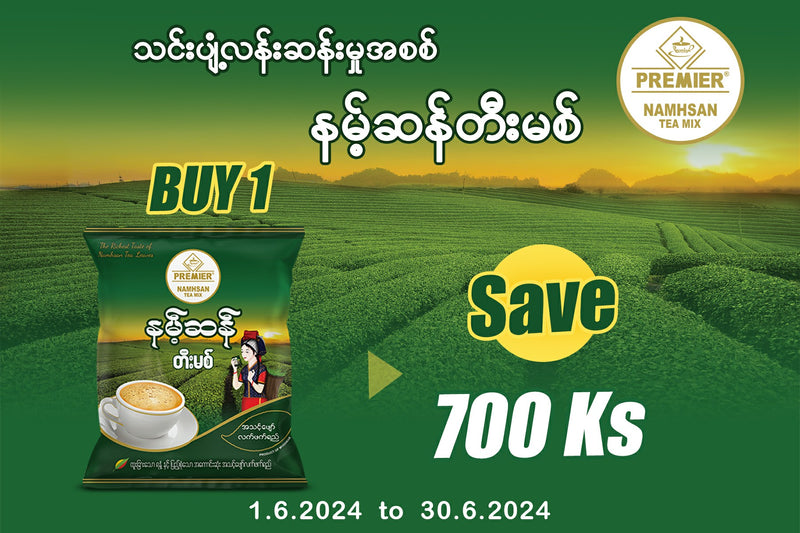 Premier Namhsan Tea Mix (20gx 20sachet)- Buy 1 Pkt Save 700Ks
