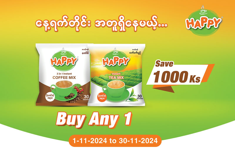 Happy Tea 30' sachets - Buy 1 Pkt Save 1000 Ks