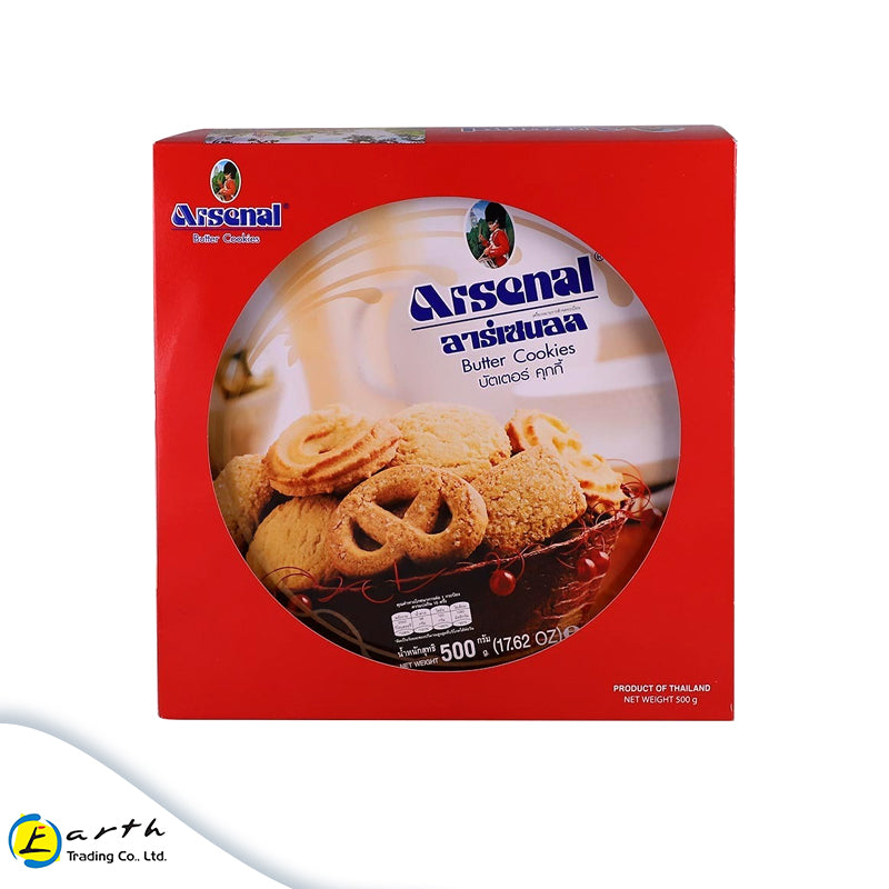 Aresnal Butter Cookies 500g