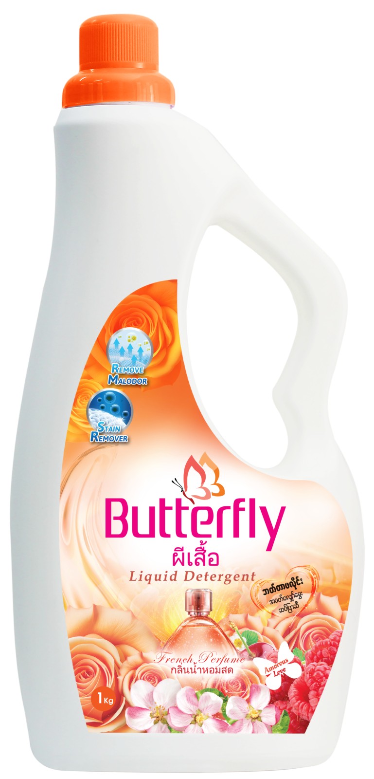 Butterfly Laundary Liquid Detergent (Amorous Love) Orange 1Kg