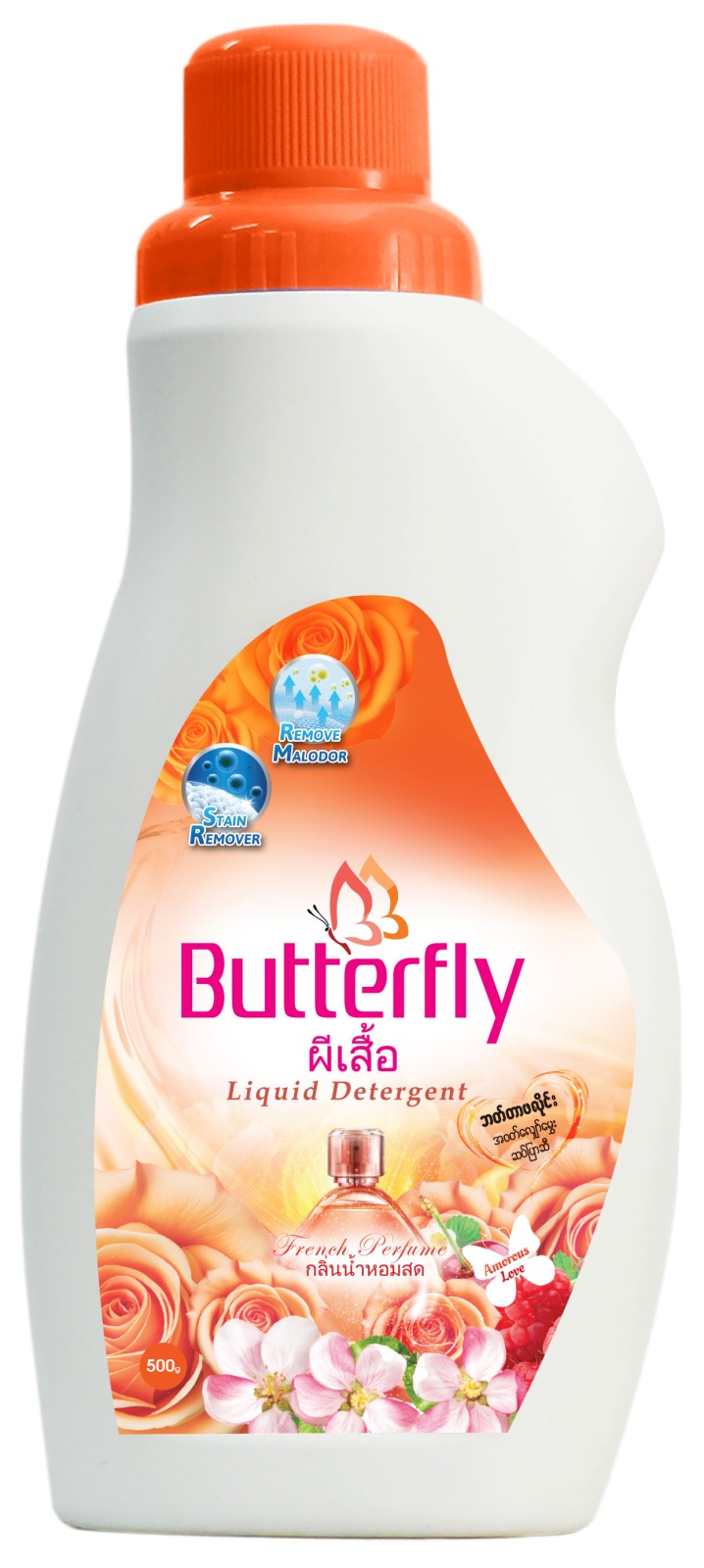 Butterfly Laundary Liquid Detergent (Amorous Love) Orange 500g