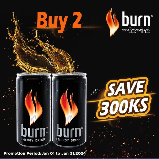 Burn energy drink 250ml