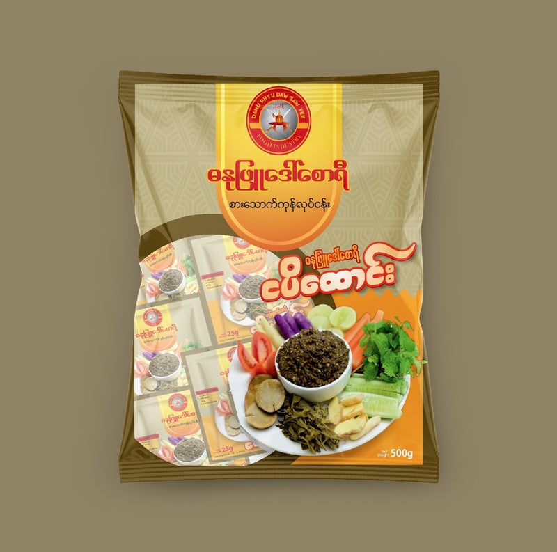 Danuphyu Daw Saw Yee Pounded Fish  Paste 500g 10's (1x10 Pcs) ဓနုဖြူဒေါ်စောရီ ငပိထောင်း