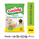 Goody Sugar (Refined White Sugar)-1633g/1 Viss