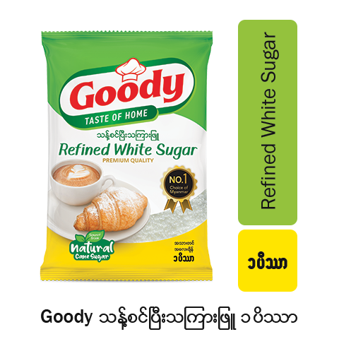 Goody Sugar (Refined White Sugar)-1633g/1 Viss