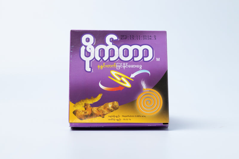 Fighter Mosquito Coil (Tumeric)