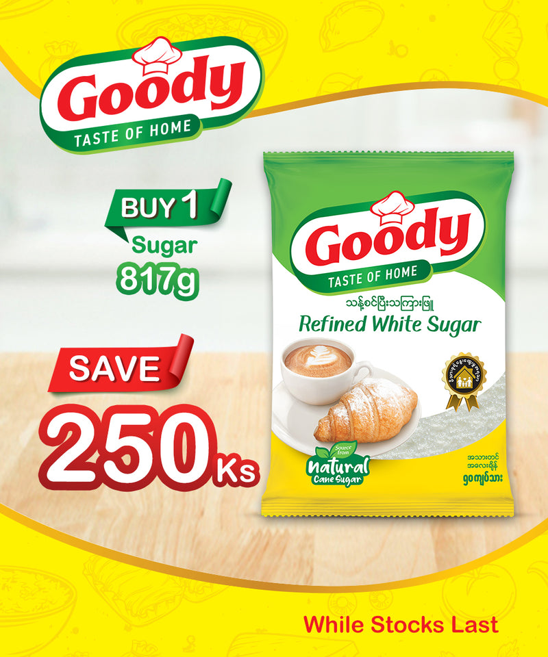 Goody Sugar (Refined White Sugar)-817g/50 Kyatthar