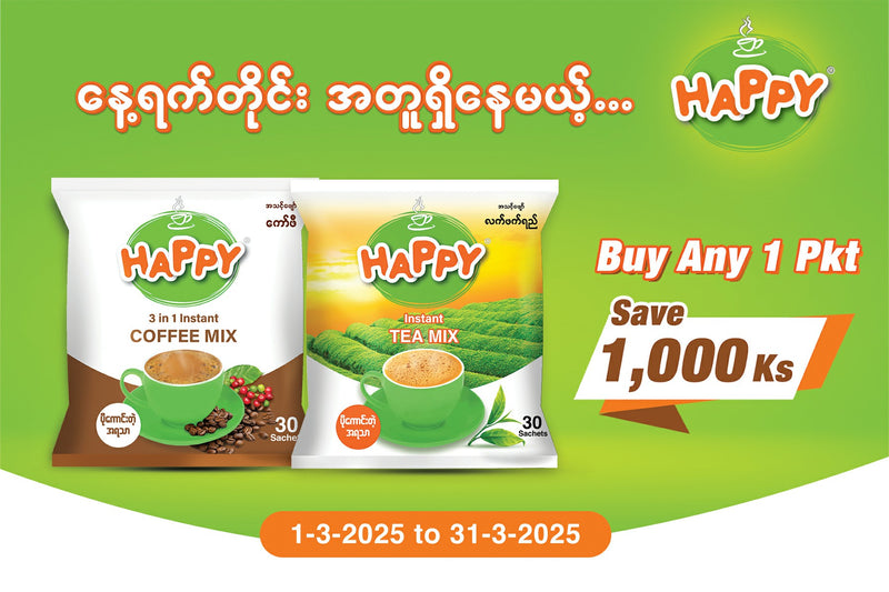 Happy Coffee *30's- Buy 1 Pkt Save 1000Ks