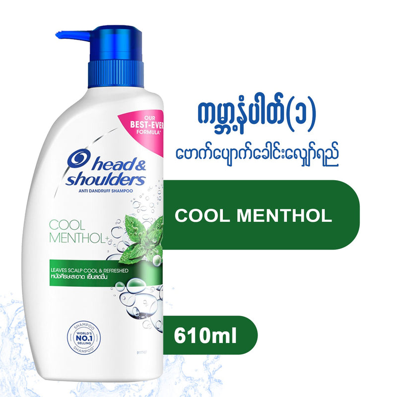 Head & Shoulders Cool Menthol 610ml