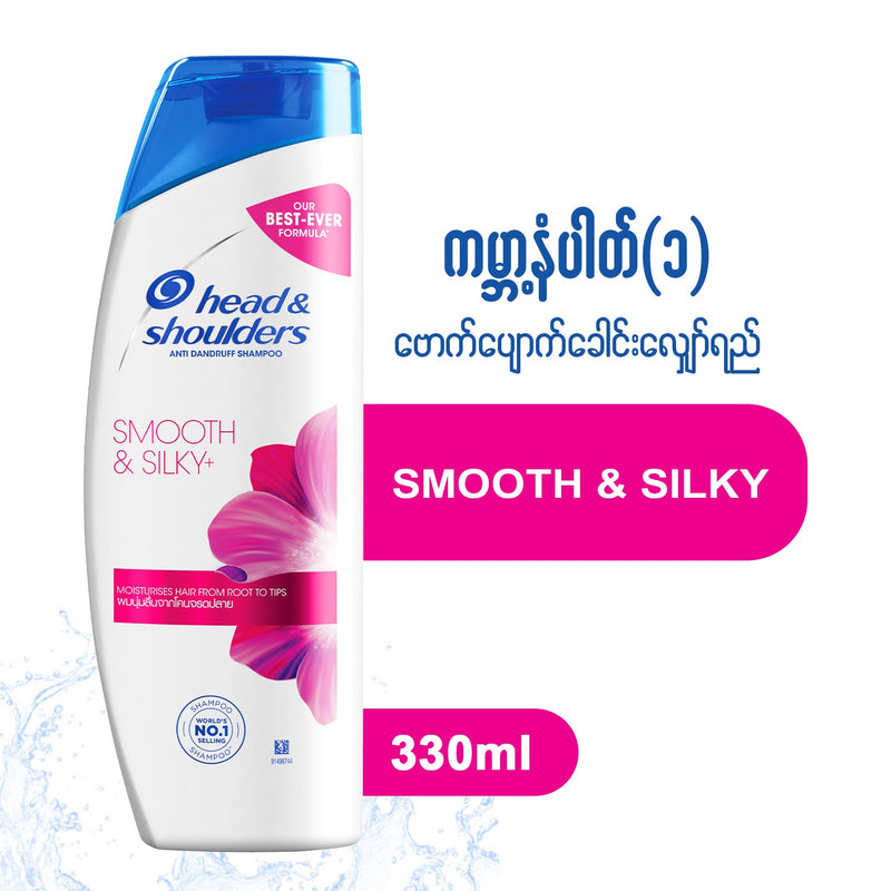 Head & Shoulder Smooth & Silky 330ml