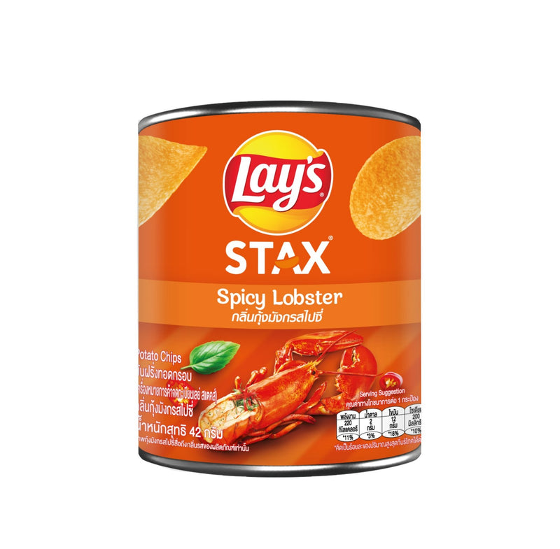 Lays Stax Spicy Lobster 42g
