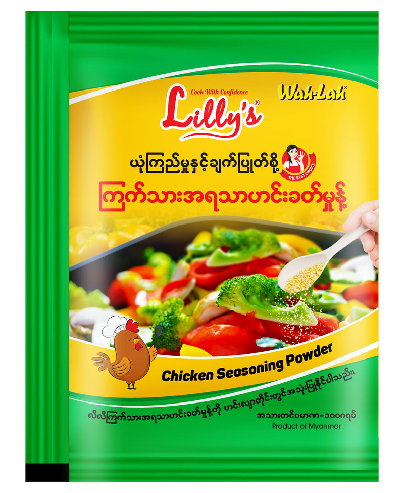 Lilly’s Chicken Powder 100g- Buy 1 Pcs Save 200Ks