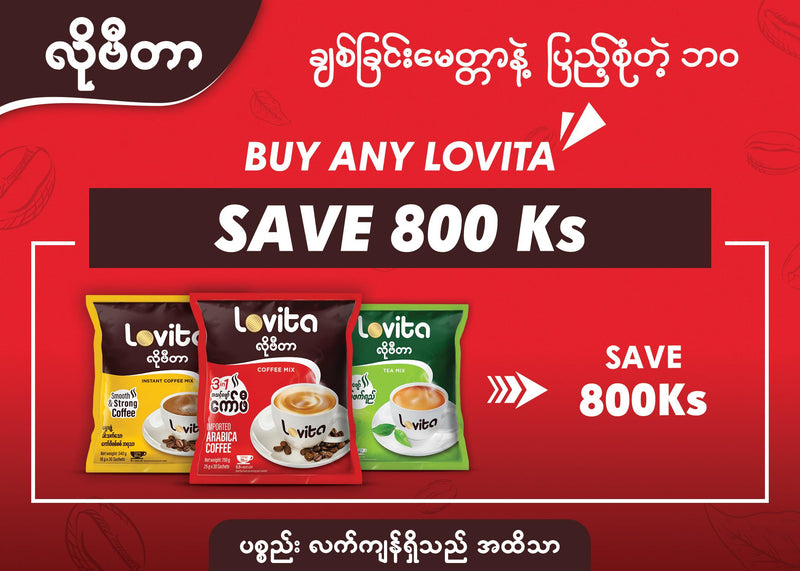 Lovita  Tea Mix 690g  per pack- Buy one Pkt Save 800Ks