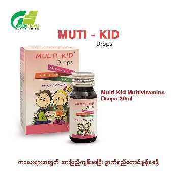 MUTI KID drops 30ml