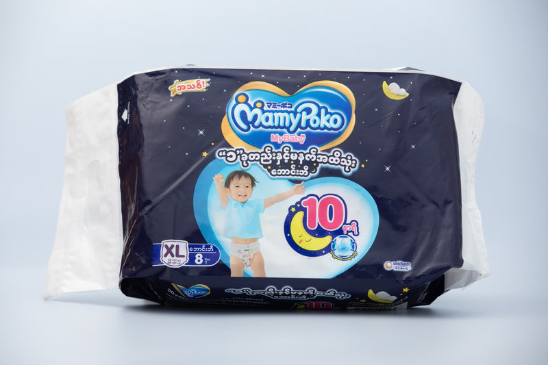 Mamy POKO- XL Size (1*8 Pcs)