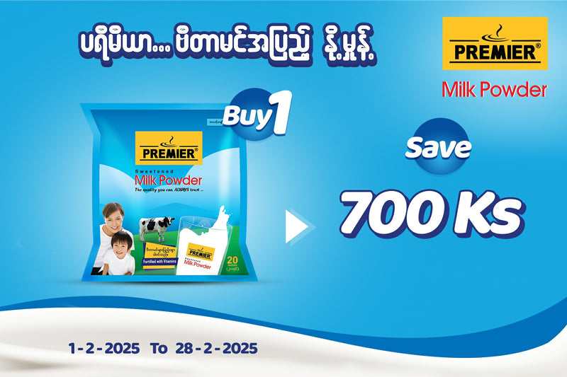 "Premier Milk Powder 16.5g x  20’s- Buy 1 Pkt Save 700Ks