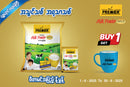 Premier Milk Powder (Gold)* 20 sac