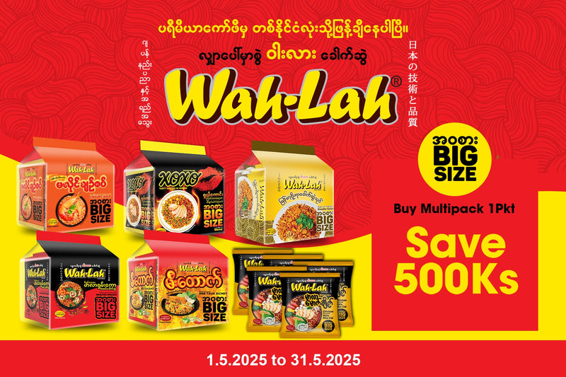 Wah Lah Big Size 85g  All Flavour- Buy Any 5 Pcs Save 500ks