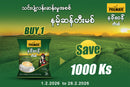 Premier Namhsan Tea Mix (20gx 20sachet) *Buy 1 Pkt Save 1000 Ks
