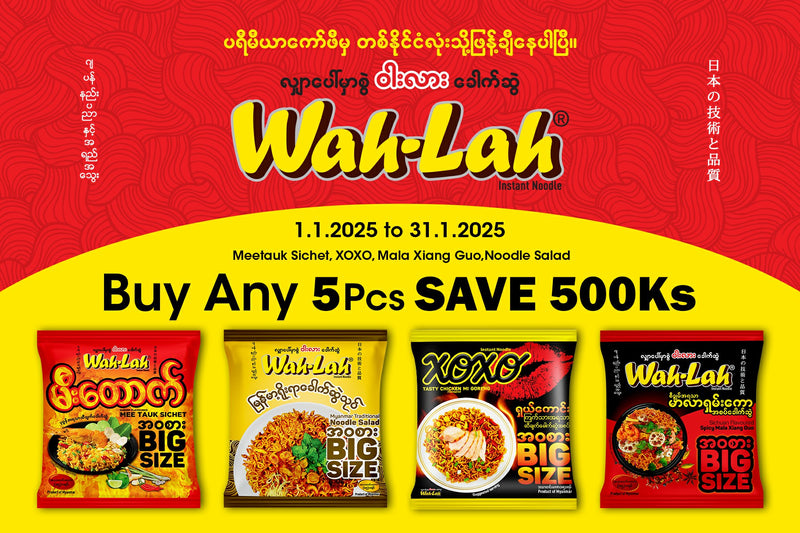 Wah Lah Big Size 85g  All Flavour- Buy Any 5 Pcs Save 500ks