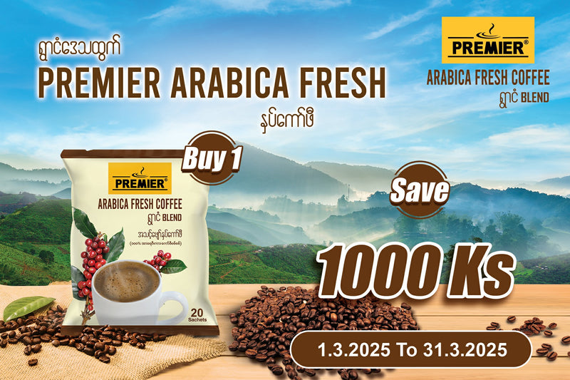 Premier Arabica Fresh Coffee Blend 25g*20 Sac- Buy 1 Pkt Save 1000Ks