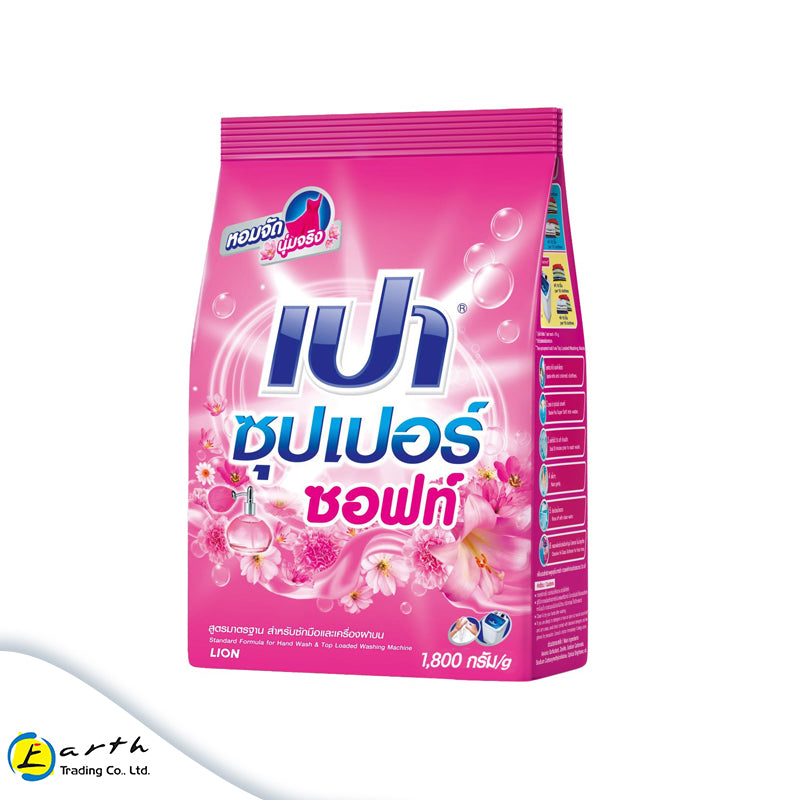 PAO Detergent Powder Soft 1800g