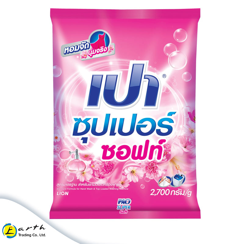 PAO Detergent Powder Soft 2700g