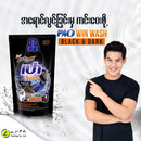 PAO Win Wash Black and Dark Refill 700ml-Buy 30000MMK Get 1 Bucket