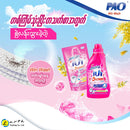 PAO Win Wash Liquid Pink Soft Bottle 850ml-Buy 30000MMK Get 1 Bucket
