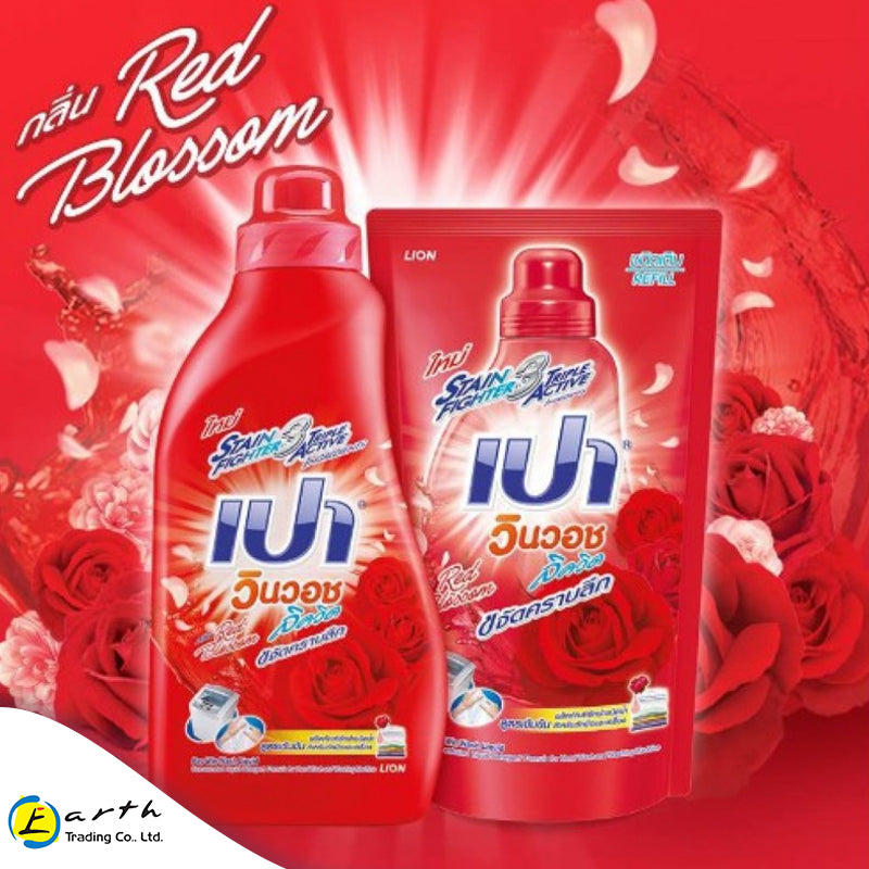 PAO Win Wash Liquid Red Blossom Refill 700ml-Buy Any Pao Refill 2 Pcs Get 1  Lion Colourful Bucket