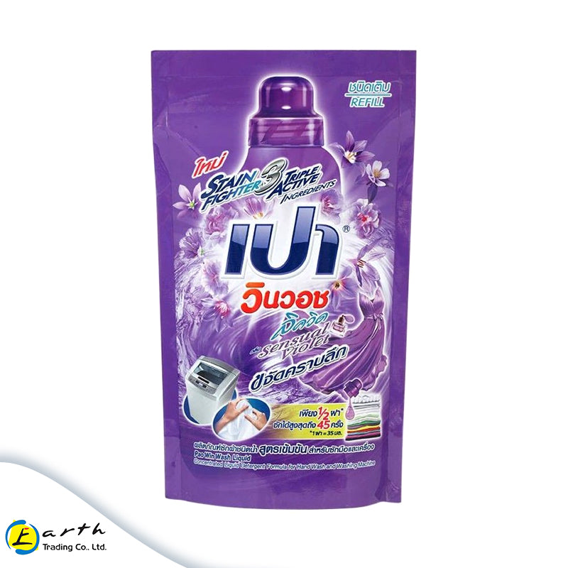 Pao Win Wash Liquid BOTTLE  & REFILL - Buy Any One Pair (Bootle + Refill) Save 2000Ks