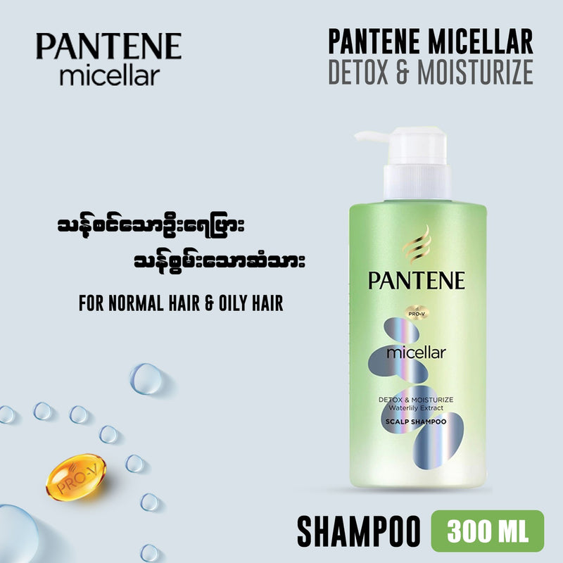 Pantene Micellar Detox & Moisturize Shampoo 300ml