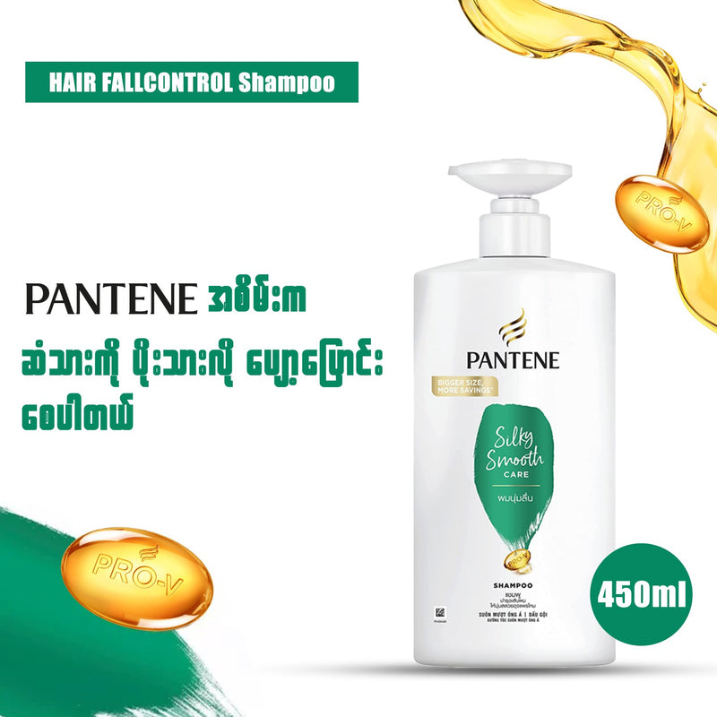 Pantene Silky Smooth care Shampoo 450ml