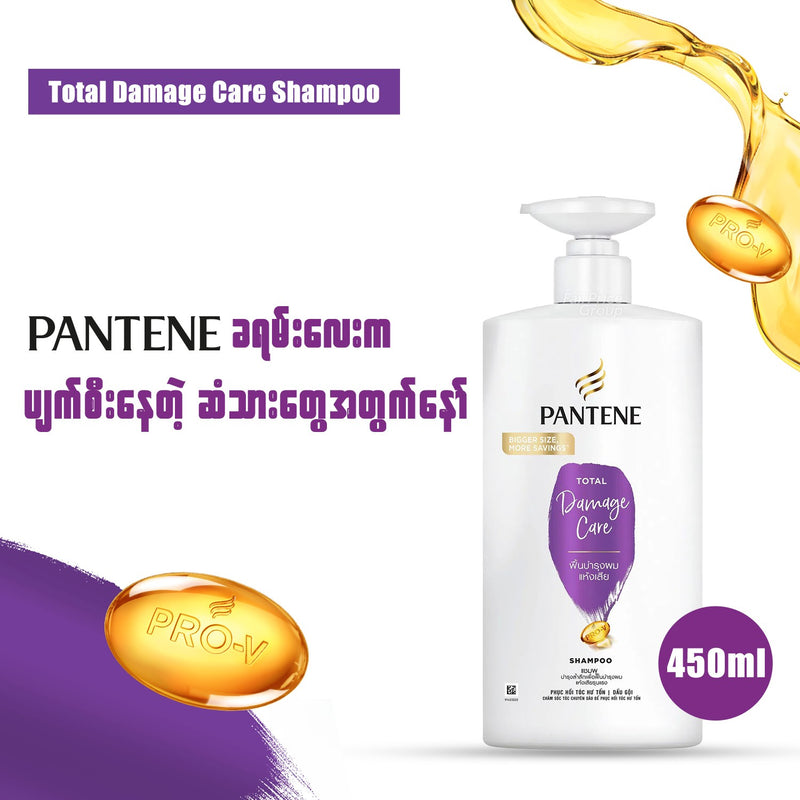 Pantene Total Damage Care Shampoo 450ml
