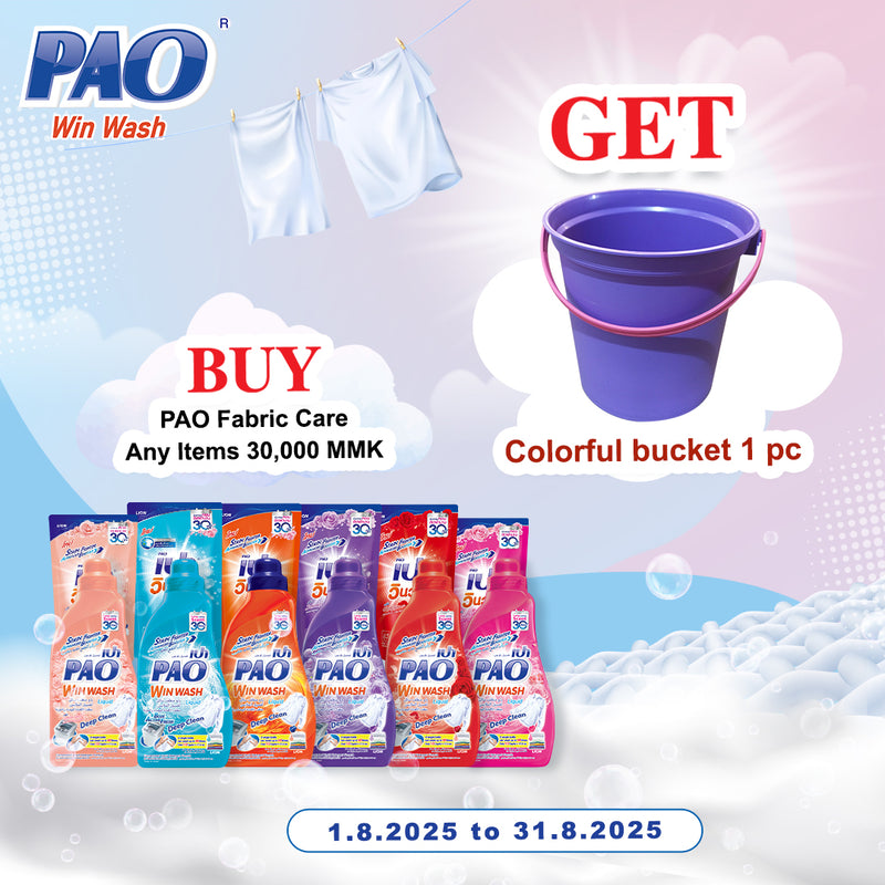 PAO Win Wash Liquid Senstual Violet Bottle 850ml-Buy 30000MMK Get 1 Bucket