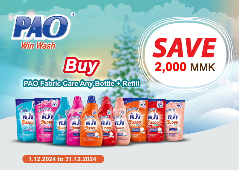 Pao Win Wash Liquid BOTTLE  & REFILL - Buy Any One Pair (Bootle + Refill) Save 2000Ks