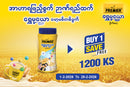 Premier Shwe Mu Yaw White Malt Milk 400g Jar * Buy 1 Bottle Save 1200 Ks