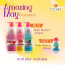C Care Yogurt White Shower Cream 450ml (Buy 1 get 1 free 100ml + 15% off)