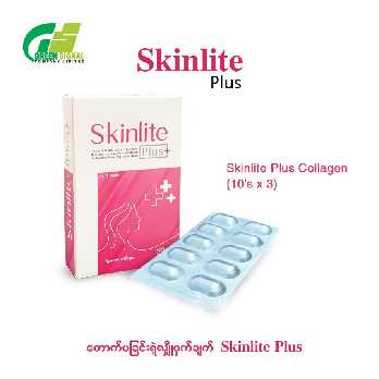 Skinlite Plus Collagen (10's x 3)