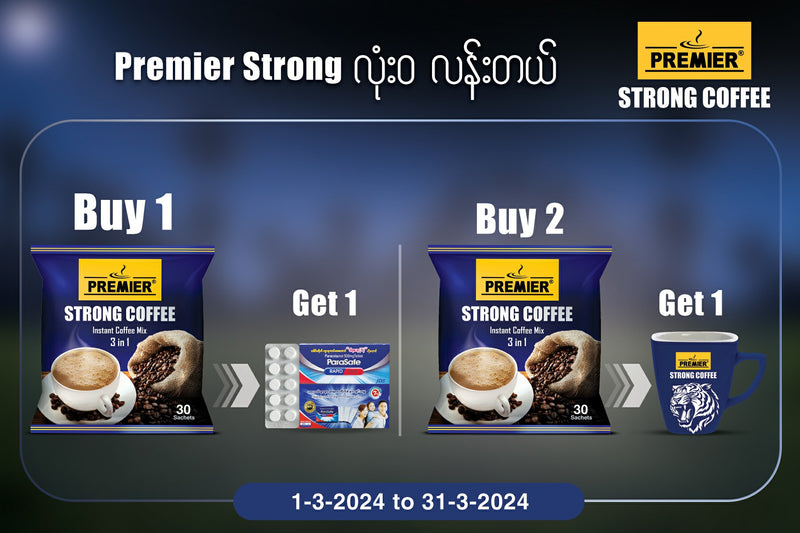 Premier Strong Coffee *30 Sac- Buy 1 Pkt Get 1 Pcs Parasafe (Paracetamol)